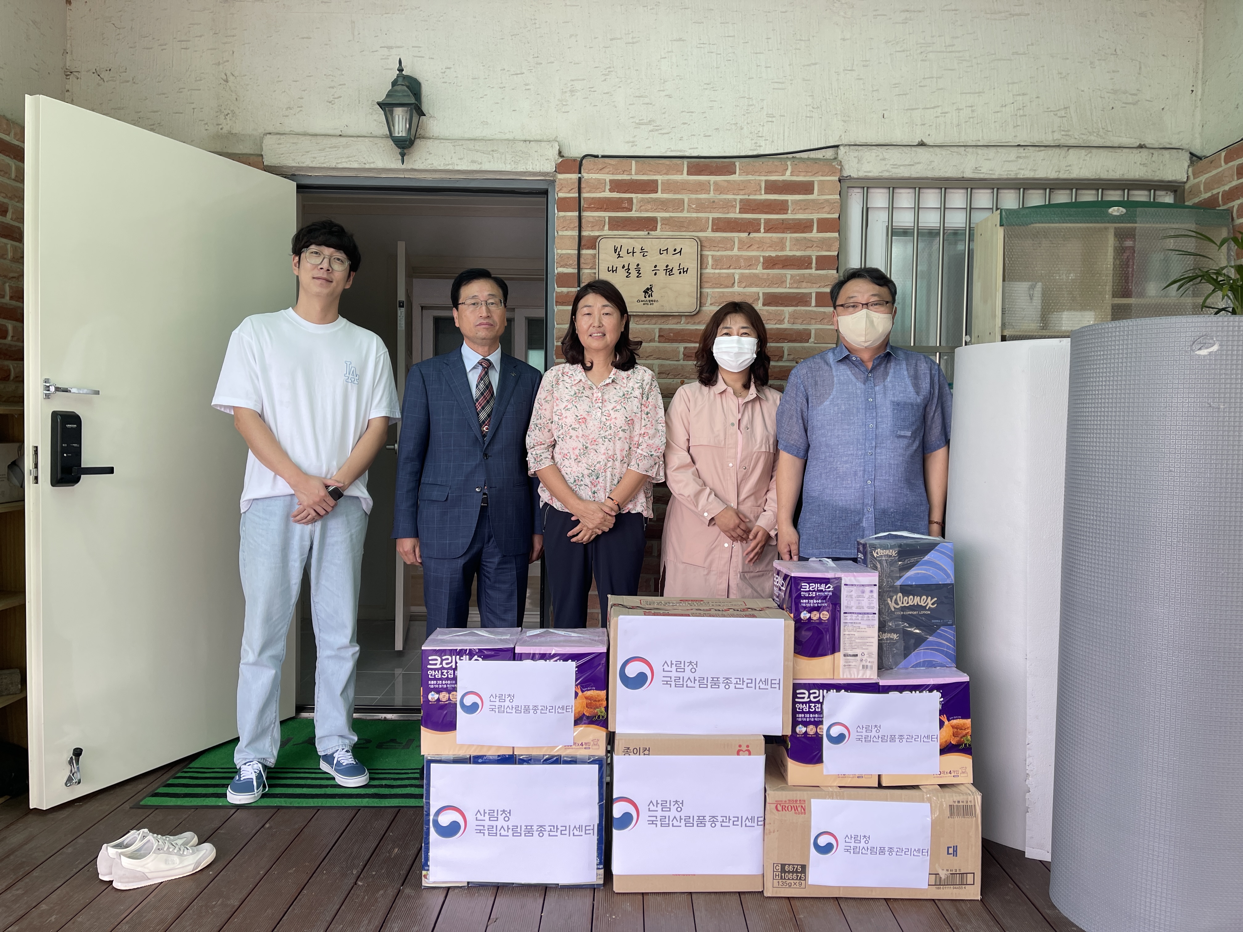 국립산림품종관리센터, 2023년 정부혁신 어벤져스 플리마켓 운영 수익금 복지시설 위문 관련사진1