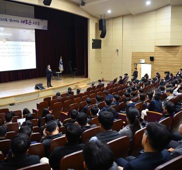 “산업통상부 : 모두의 목소리로 열어가는 새로운 시작!” 관련사진1 보기