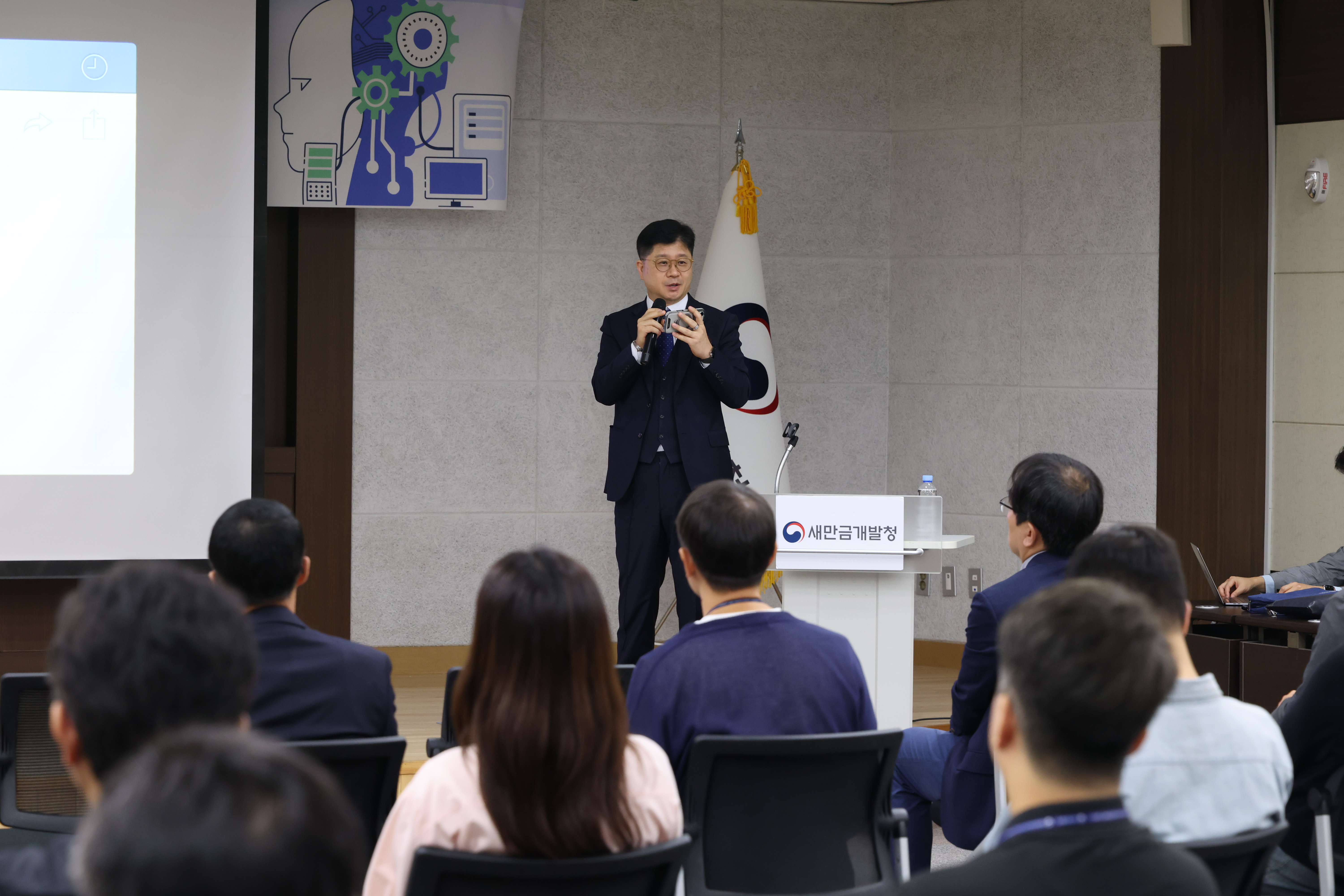 새만금개발청 AI와 함께 하는 행정역량 강화를 위해 AI 특강 실시! 관련사진1