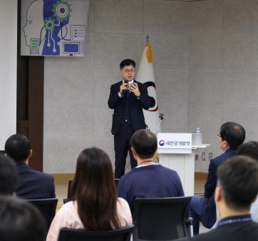 새만금개발청 AI와 함께 하는 행정역량 강화를 위해 AI 특강 실시! 관련사진1 보기
