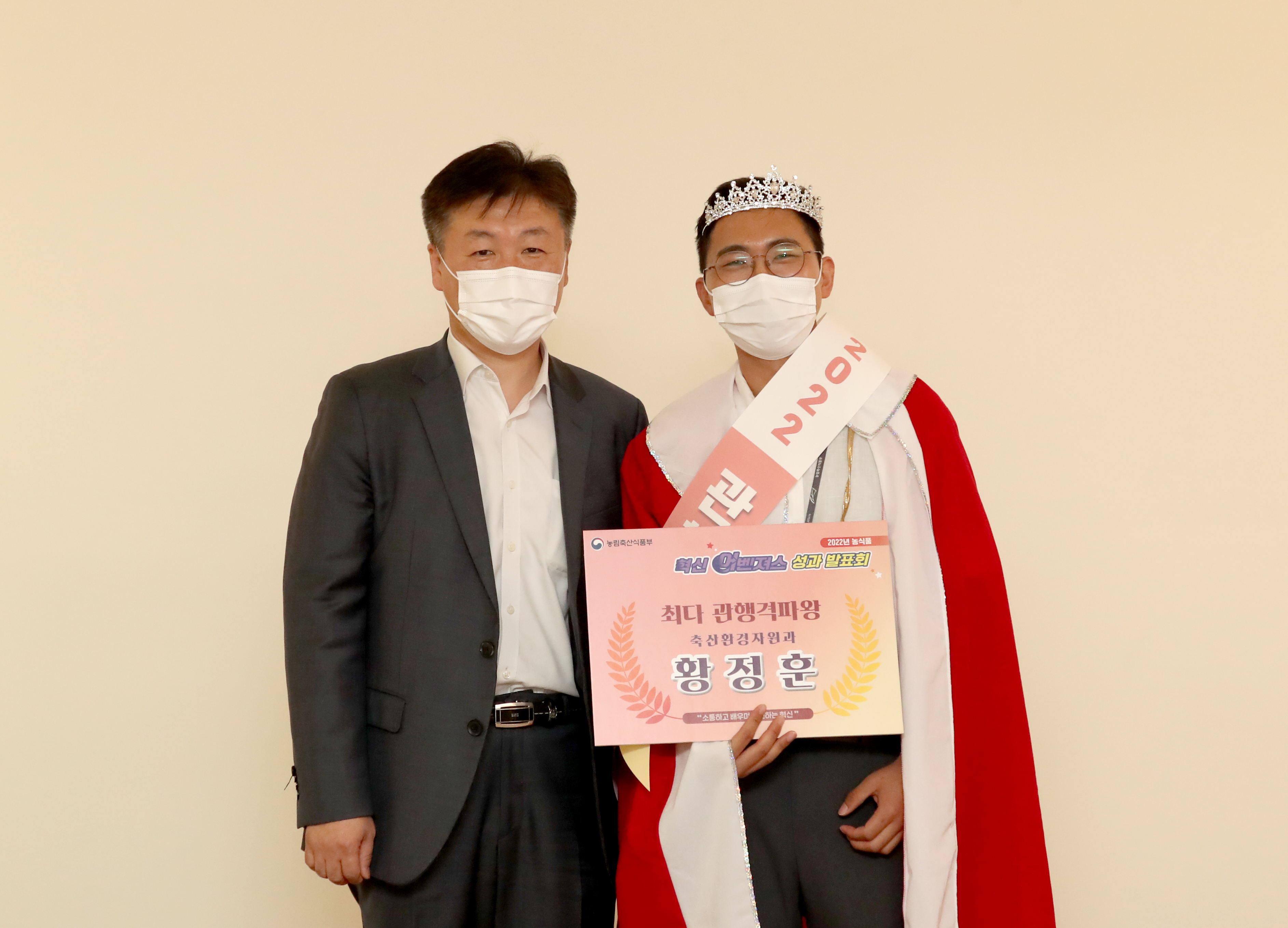 [농식품부]  2022년 농벤져스 성과발표회 개최 관련사진3