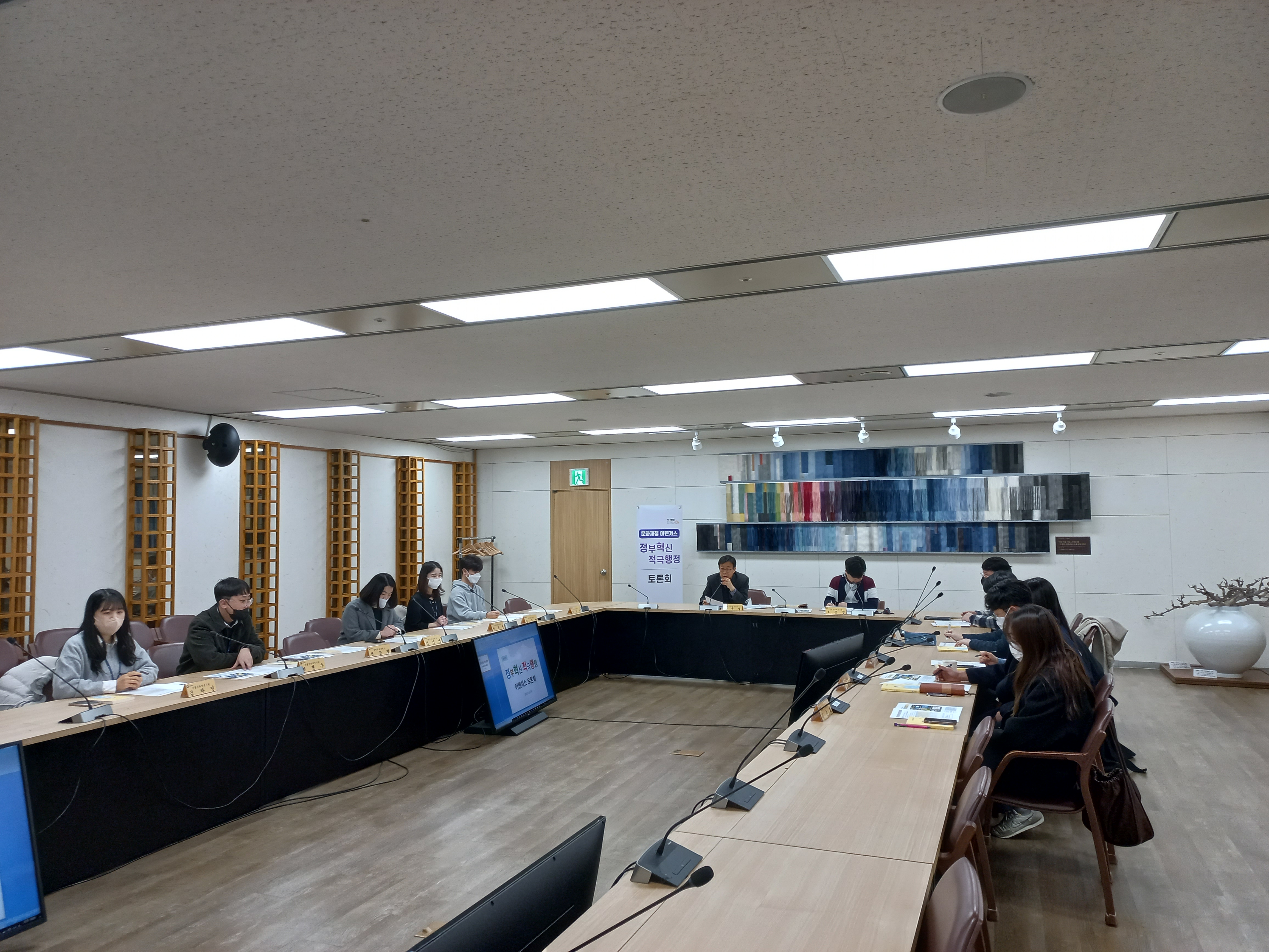 정부혁신 어벤져스, 발대식 개최 관련사진1