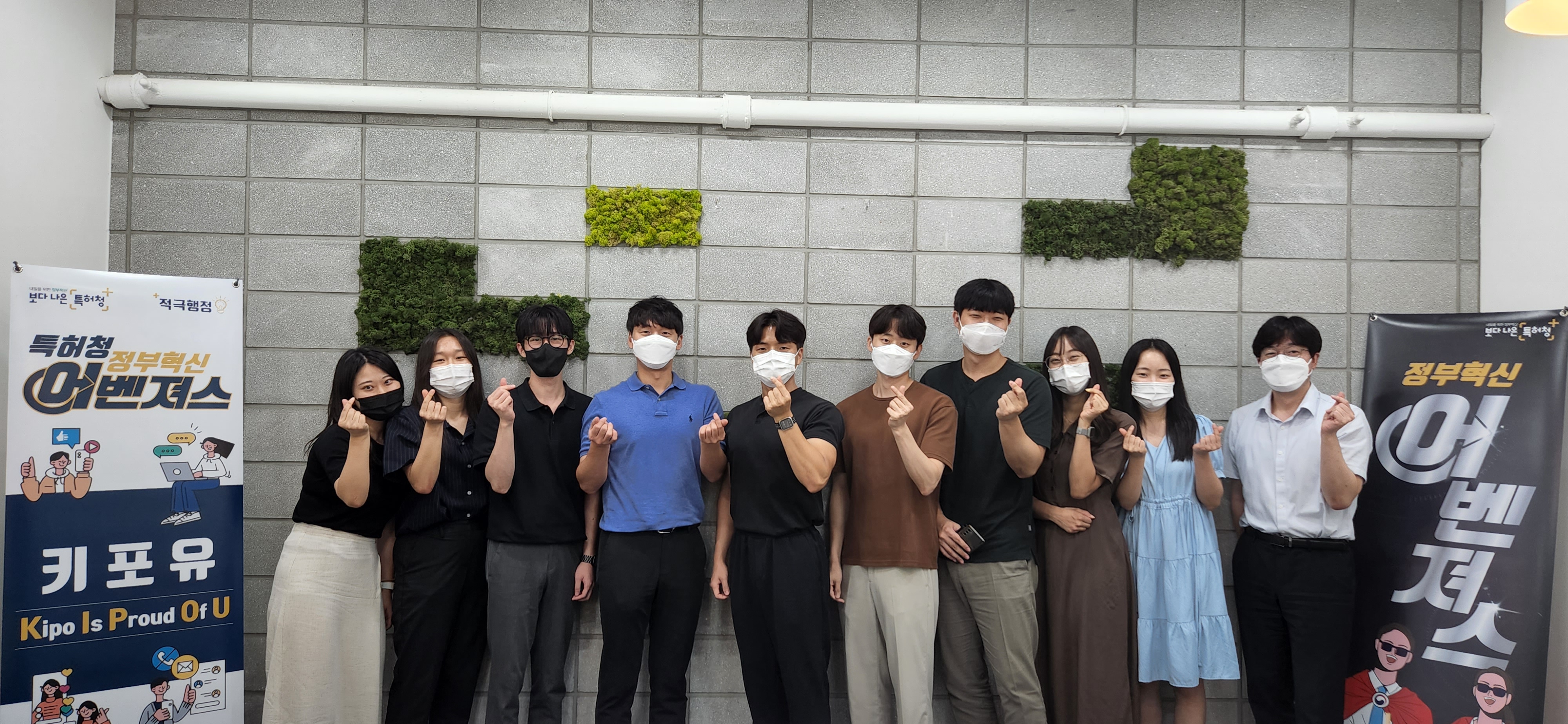 특허청 정부혁신 어벤져스 '키포유' 4기, 4차 워크숍 관련사진1