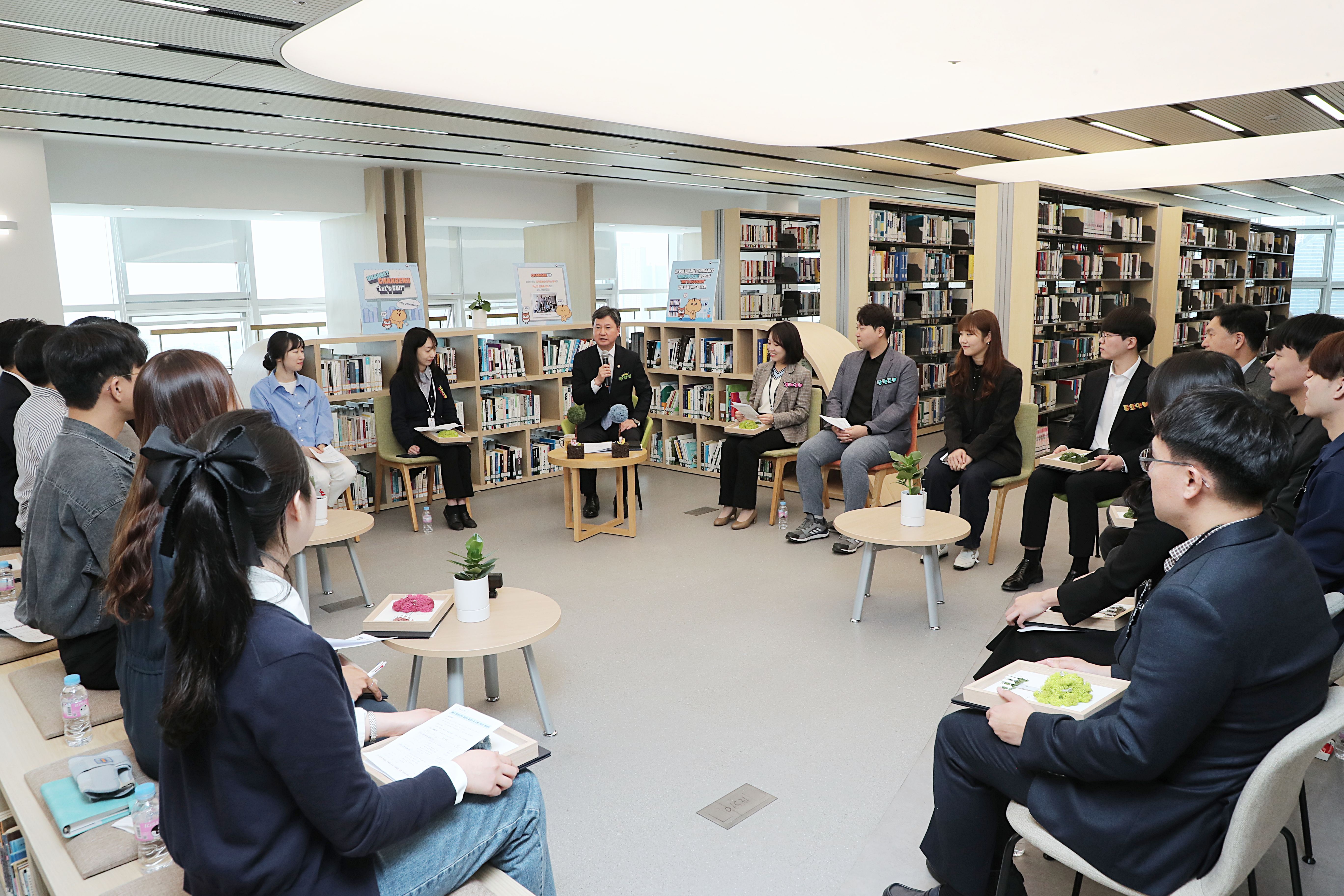 행정안전부 제5기 체인저 발대식 및 소통간담회 개최 관련사진1