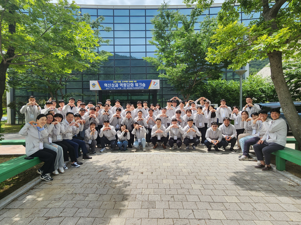 해양경찰청, 전국 혁신파이어니어 대표단과 함께 혁신성과워크숍 개최 관련사진1