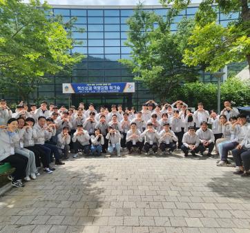 해양경찰청, 전국 혁신파이어니어 대표단과 함께 혁신성과워크숍 개최 관련사진1 보기