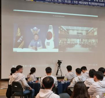 해양경찰청, 전국 혁신파이어니어 대표단과 함께 혁신성과워크숍 개최 관련사진2 보기