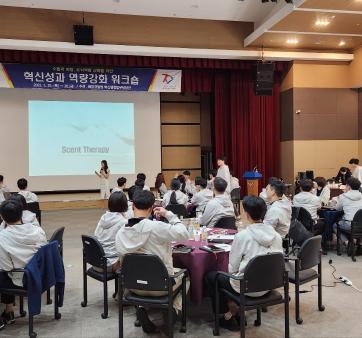 해양경찰청, 전국 혁신파이어니어 대표단과 함께 혁신성과워크숍 개최 관련사진5 보기