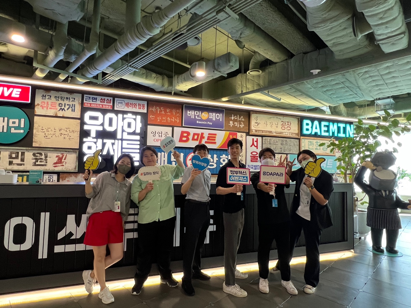 [방위사업청] 정부혁신어벤져스 '응DAPA라' 활동 관련사진1