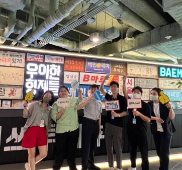 [방위사업청] 정부혁신어벤져스 '응DAPA라' 활동 관련사진2 보기