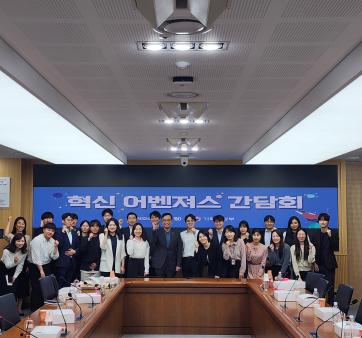 기획재정부 부총리-어벤져스 5기 오찬간담회 관련사진1 보기