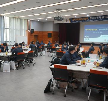 2024년 해양경찰청 혁신성과 워크숍 개최 관련사진2 보기