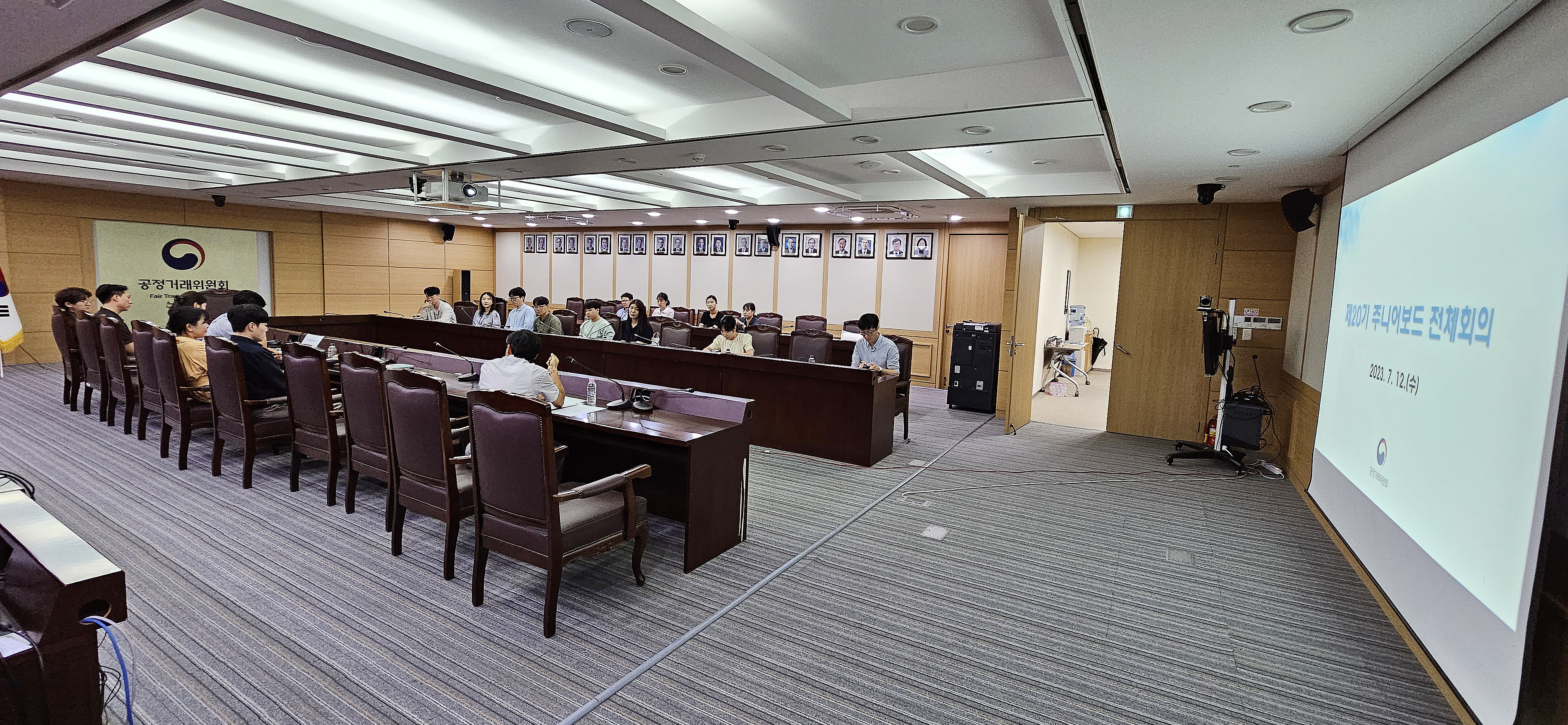 2023 정부혁신 어벤져스 선발 관련사진1