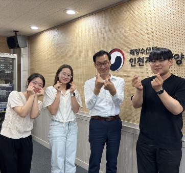 해양수산부 인천지방해양수산청 2차 리버스 멘토링(Reverse Mentoring) 실시 관련사진1 보기