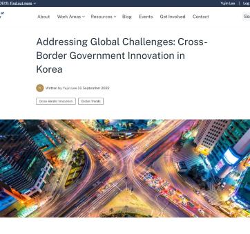 대한민국 다자혁신 사례, OECD 블로그에 소개 돼