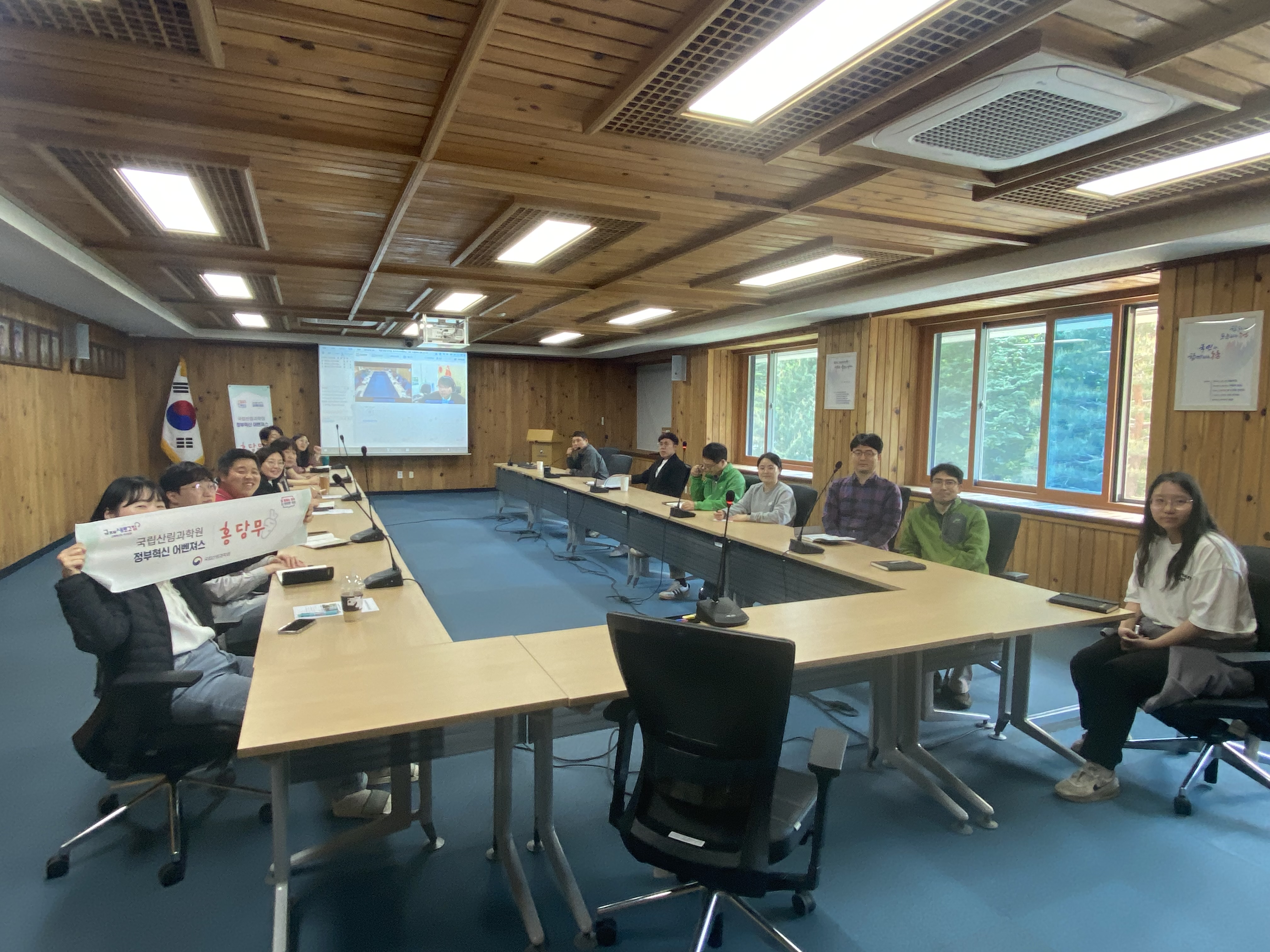 산림청 국립산림과학원 정부혁신어벤져스 2차 소통 모임 관련사진2