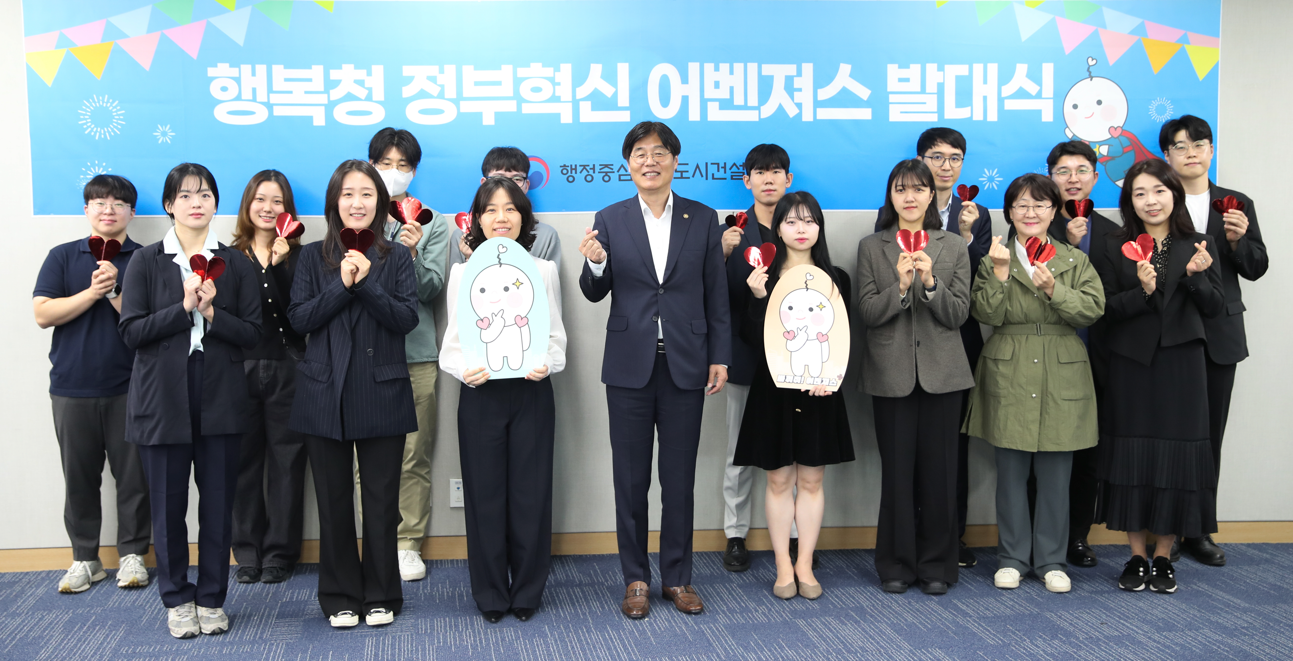 "소통 나누기, 혁신 더하기 " ! 행복청 어벤져스 플러스 발대식 개최 관련사진1