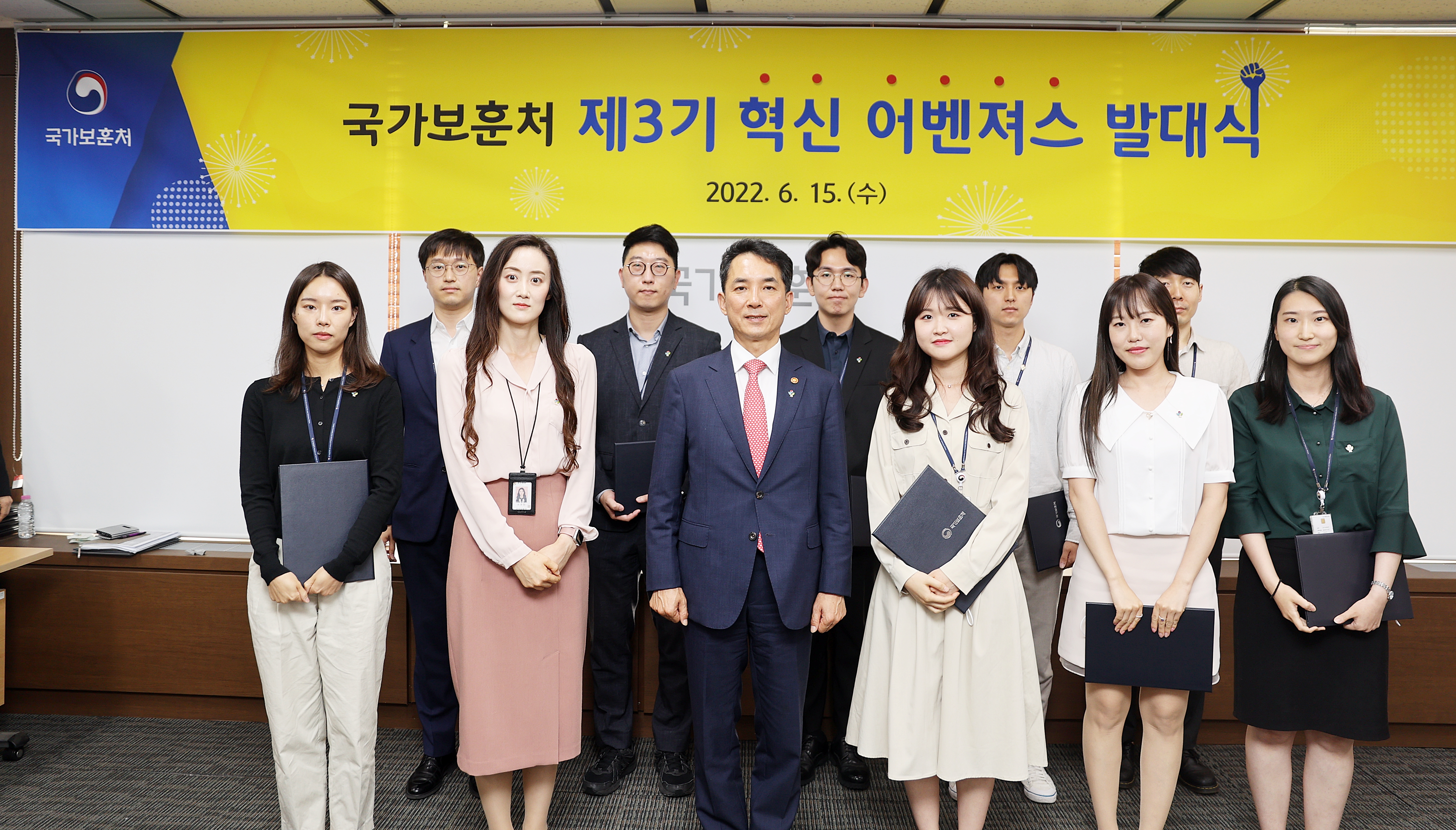 국가보훈처 혁신 어벤져스 발대식 개최 관련사진1