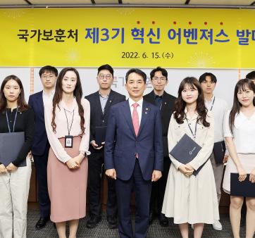 국가보훈처 혁신 어벤져스 발대식 개최 관련사진1 보기