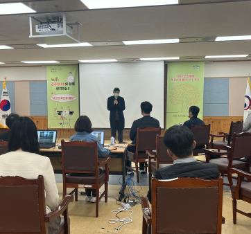 '사고의 혁신과 발상의 전환' 주제로 산림청 특강 개최 관련사진2 보기