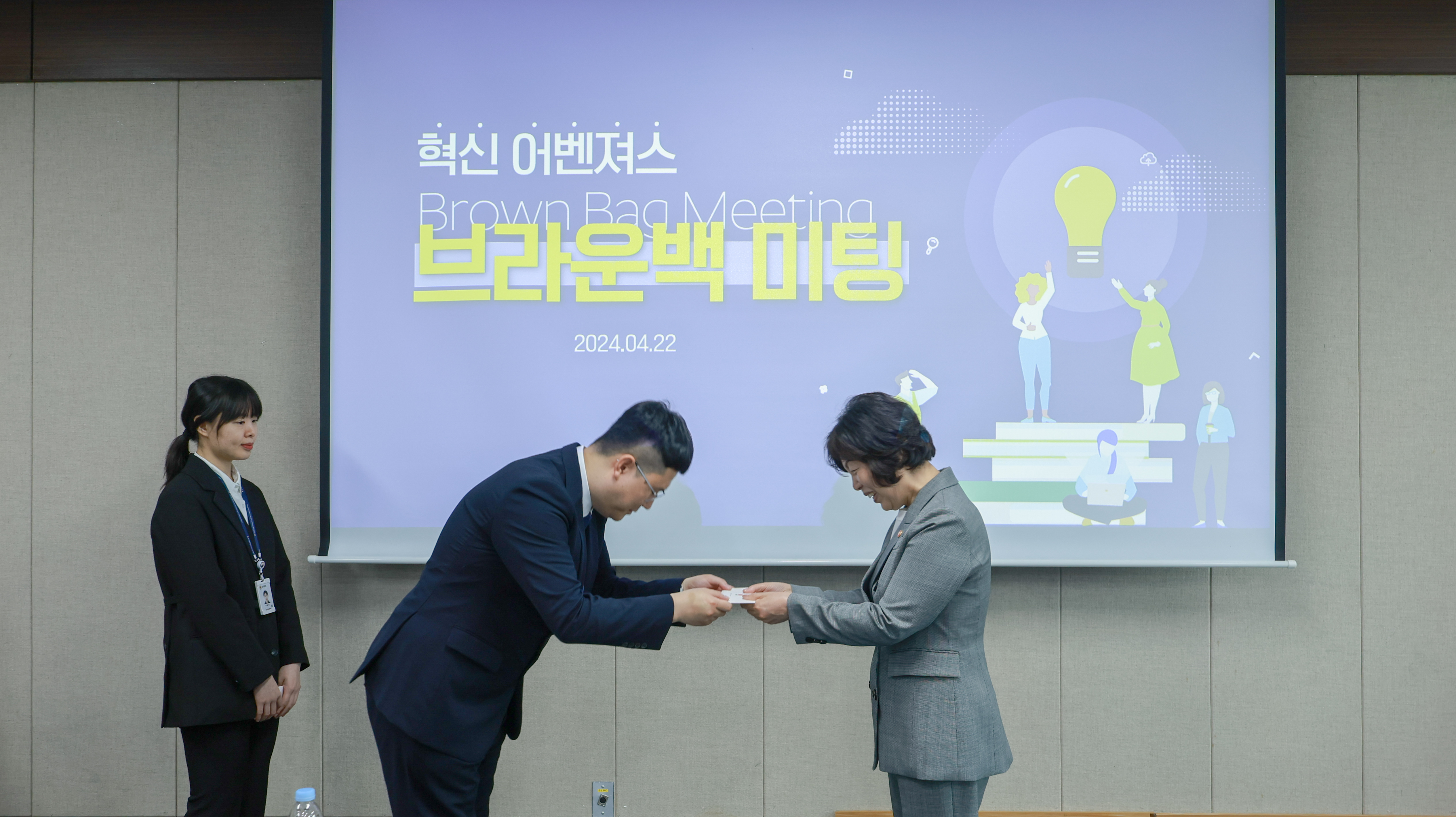 보훈부 1기 혁신 어벤져스, 브라운백 미팅 개최 관련사진1