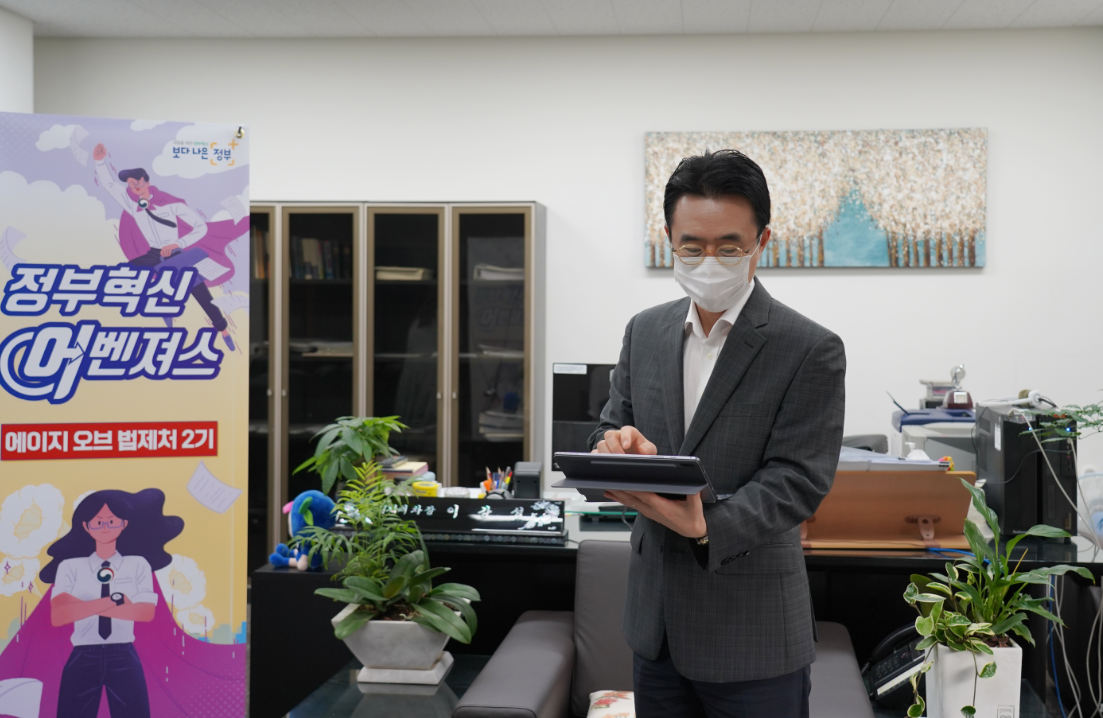 [어벤져스 과제] 법제처 비대면 전자 보고체계 확립에 앞장서다. | 혁신24 - 정부혁신 홈페이지 > 혁신활동> 정부혁신 어벤져스