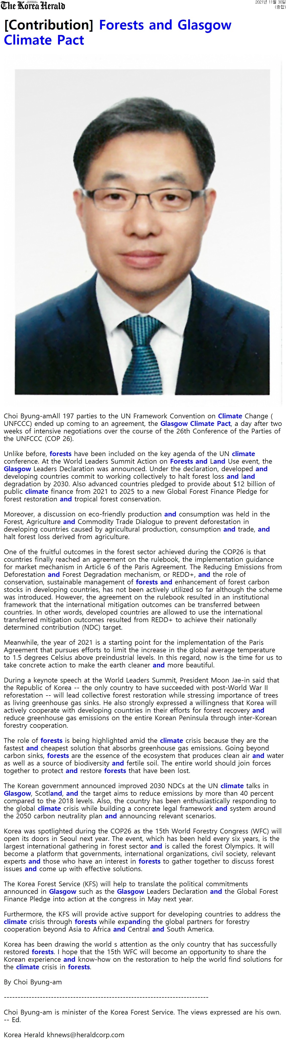 COP26에서 197개 당사국이 글래스고 기후 협약에 합의, 숲과 토지 이용에 대한 행동 선언이 발표됨. 개발 및 개발도상국이 2030년까지 숲 손실과 토지 황폐화를 중단하기로 약속, 선진국이 2021-2025년 동안 약 120억 달러의 기후 재원을 제공하기로 함. REDD+ 메커니즘의 규칙이 합의되어 국제적으로 온실가스 감축 성과를 이전할 수 있는 틀 마련. 2021년은 파리 협정 이행의 시작점, 지구를 더 깨끗하고 아름답게 만들기 위한 구체적 행동 필요.
