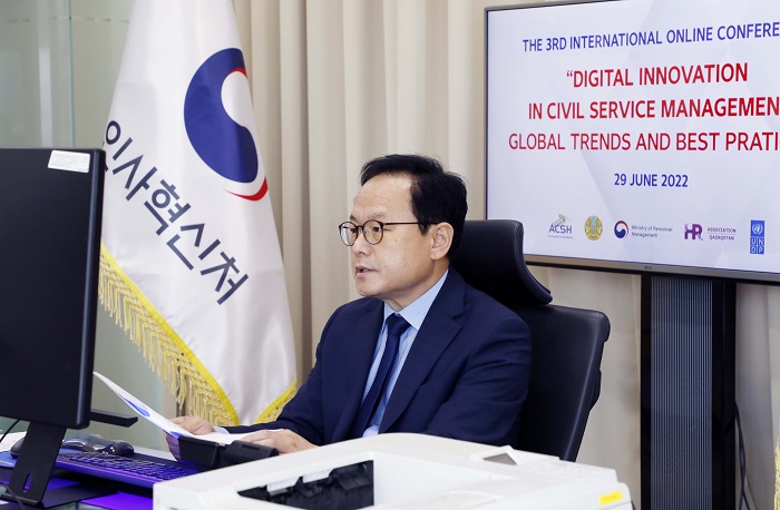 인사혁신처 주최 제3회 국제 온라인 컨퍼런스 