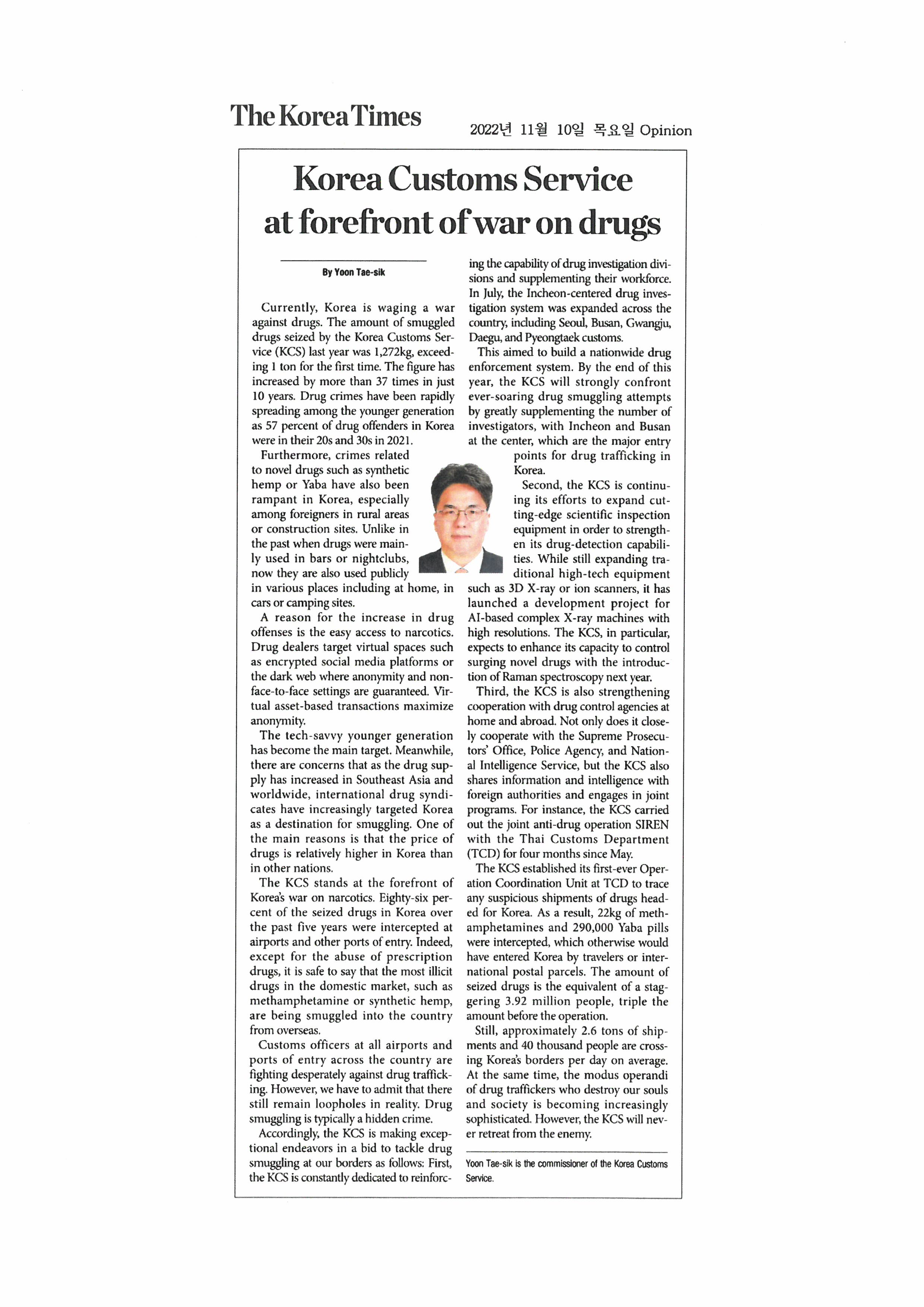 한국은 마약과의 전쟁을 벌이고 있으며, 2021년 20대와 30대가 전체 마약 범죄자의 57%를 차지하는 등 젊은 세대 사이에서 마약 범죄가 급증. KCS가 지난해 압수한 마약량이 1,272kg으로 10년 전보다 37배 증가. 마약 밀매가 암호화된 소셜 미디어와 다크웹을 통해 용이해지며, 동남아시아의 마약 공급 증가로 국제 밀매 조직이 한국을 겨냥. KCS는 공항과 항만에서 86%의 마약을 압수하며, 마약 밀매 단속을 강화하고 있지만 여전히 허점 존재.