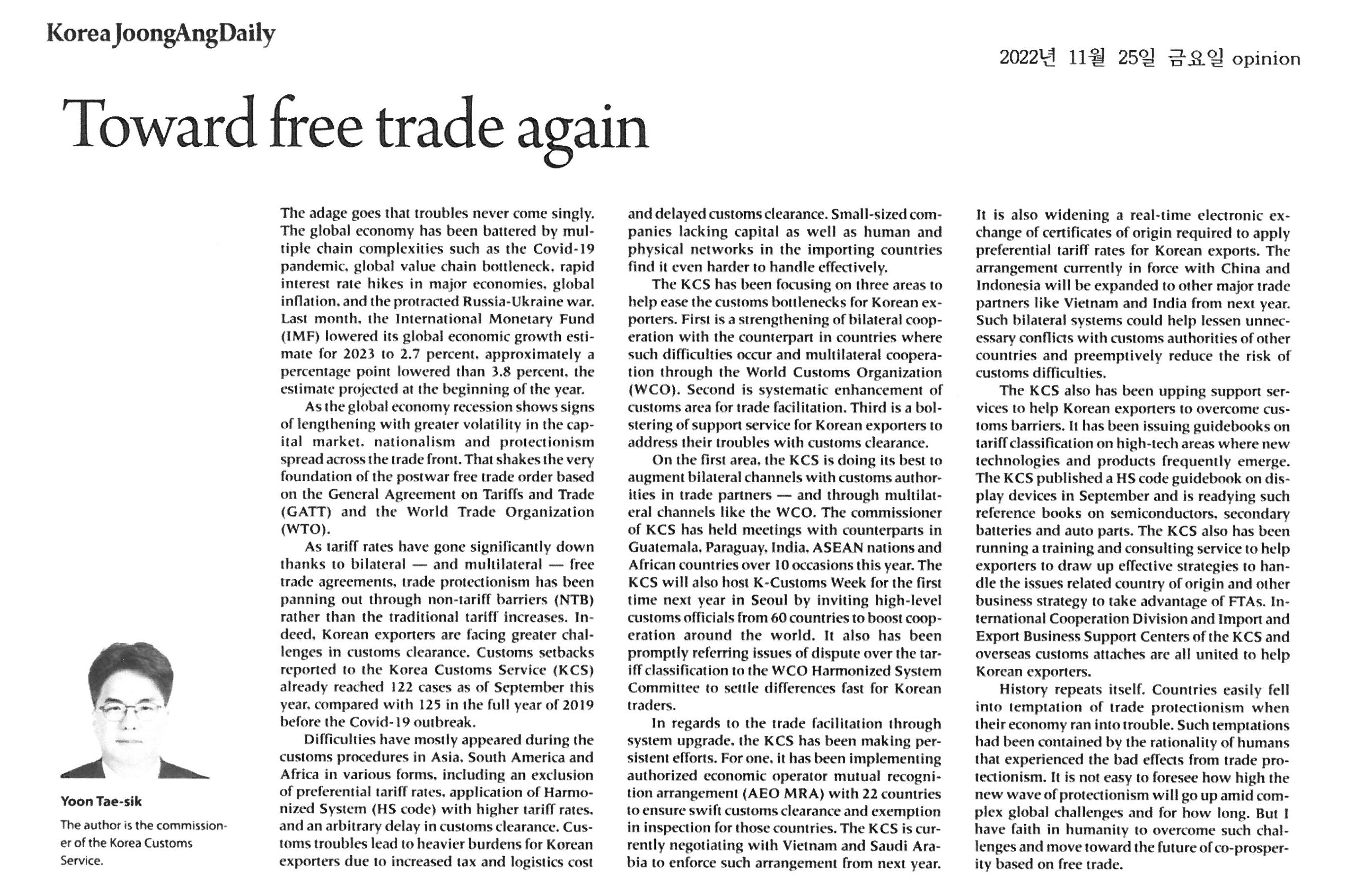 글로벌 경제가 코로나19 팬데믹, 가치 사슬 병목 현상, 금리 인상, 인플레이션, 러시아-우크라이나 전쟁 등으로 타격을 받음. IMF의 2023년 세계 경제 성장률 전망치가 3.8%에서 2.7%로 하향 조정됨. 보호무역주의 확산으로 GATT와 WTO 기반의 자유무역 질서가 흔들림. 한국 수출업체들이 비관세 장벽으로 인해 통관 절차에서 어려움을 겪고 있으며, 특히 아시아, 남미, 아프리카에서 문제 발생. KCS는 양자 협력 강화, 통관 절차 개선, 수출 지원 서비스 강화를 통해 해결 방안 모색.