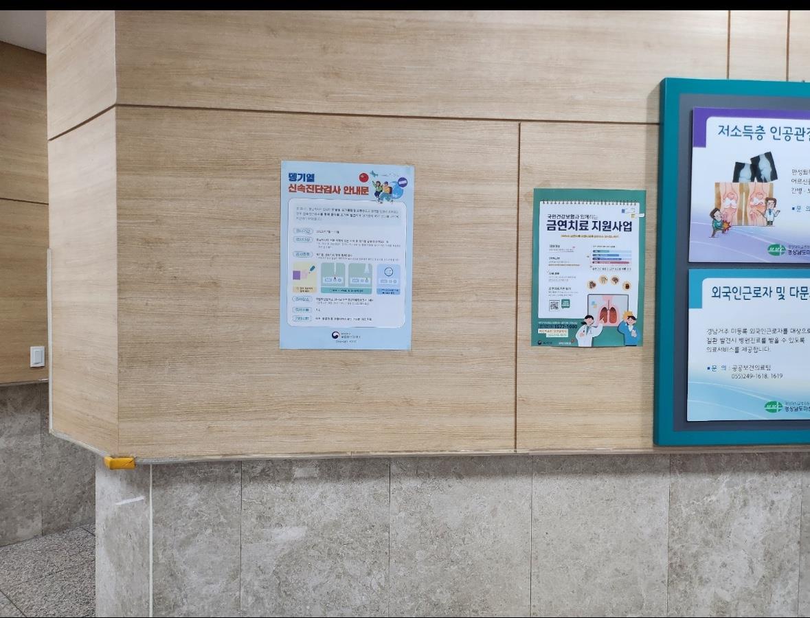 7.(의료기관) 마산의료원 1층 로비.jpg