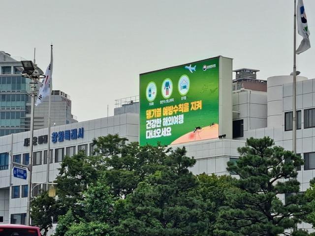 5.(옥외전광판) 창원시청 전광판 영상송출.jpg