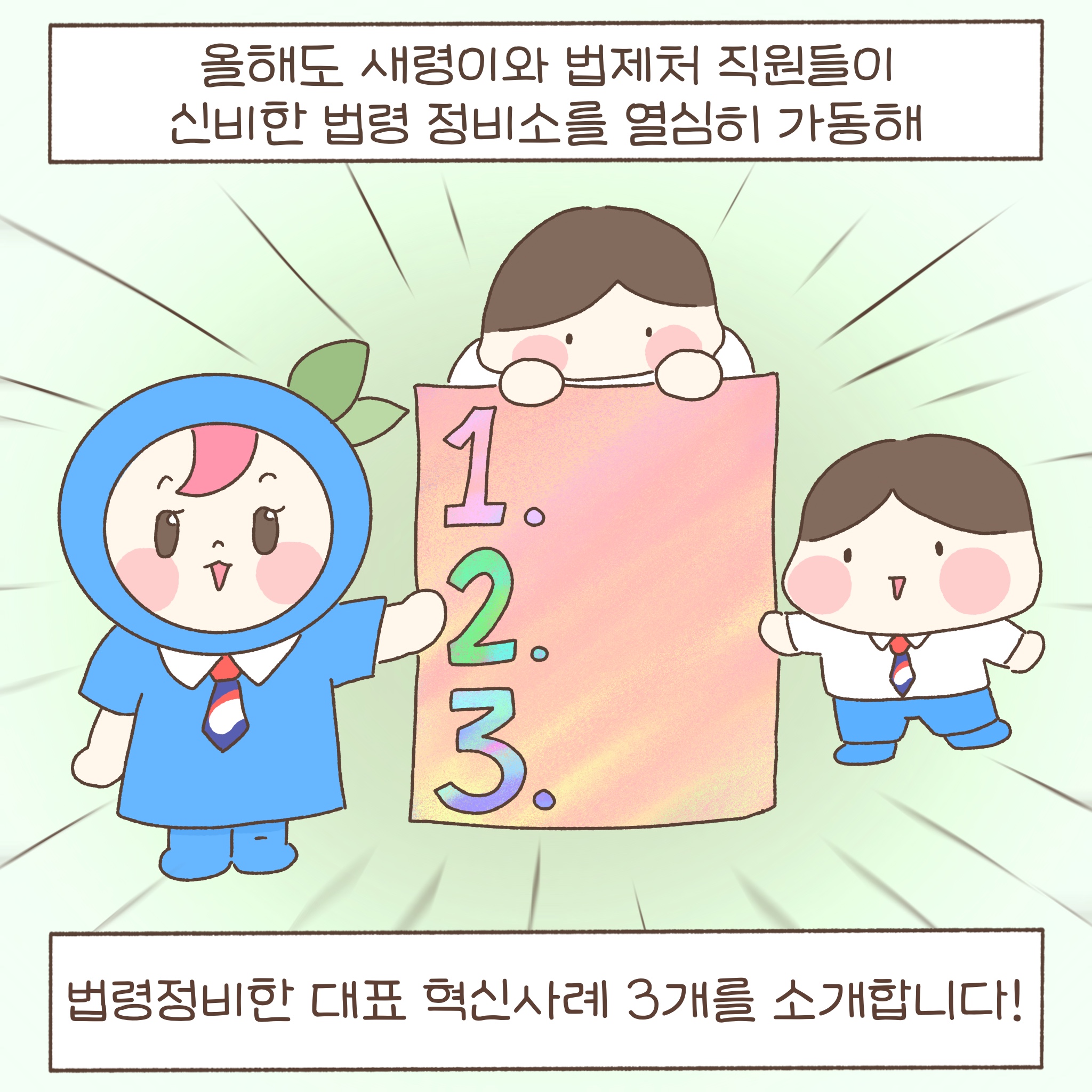 제목_없는_아트워크 - 2023-10-31T222014.999.jpg