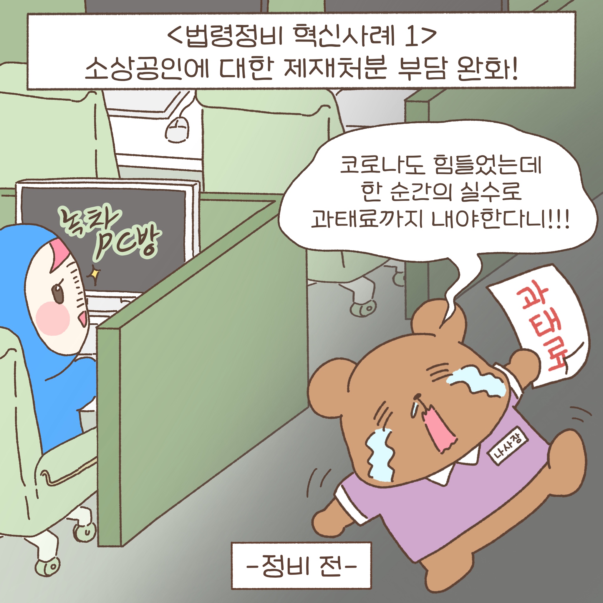제목_없는_아트워크 - 2023-10-31T222019.700.jpg