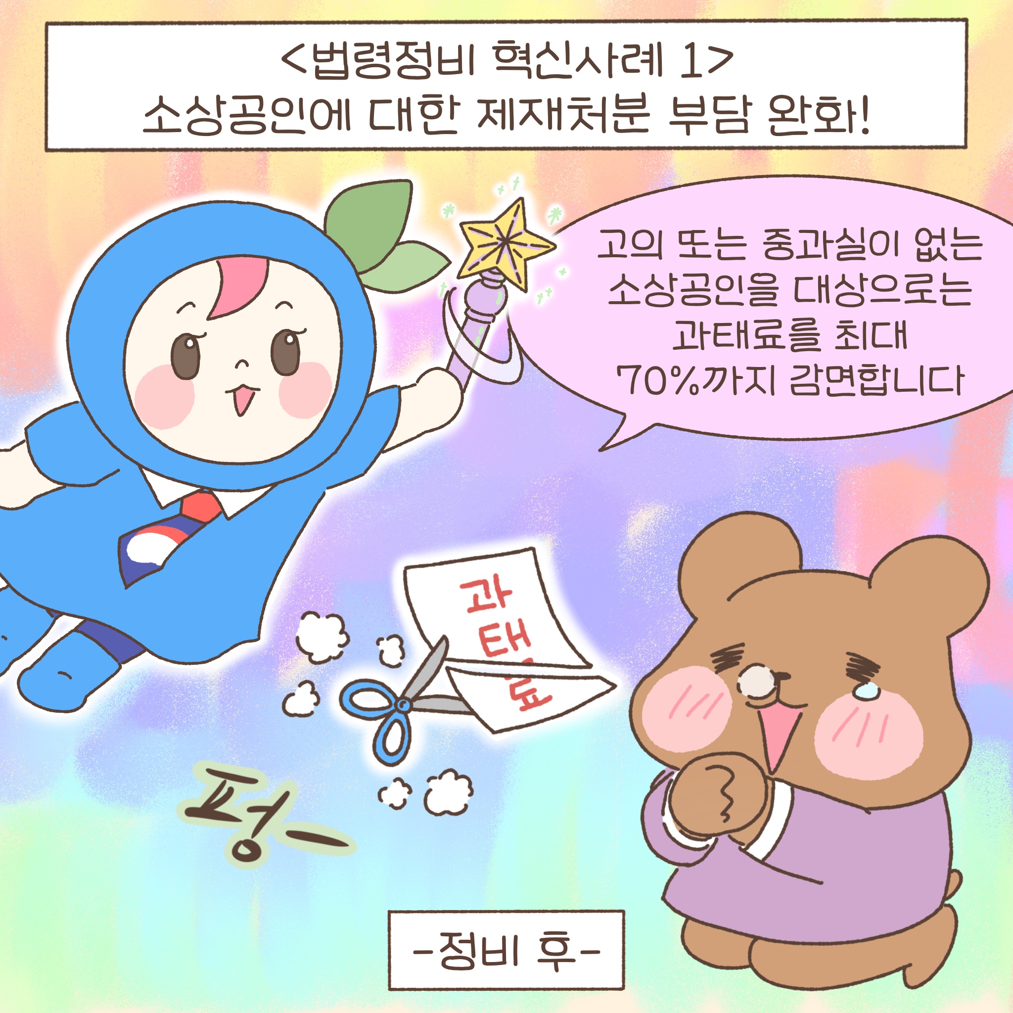 제목_없는_아트워크 - 2023-10-31T222025.602.jpg