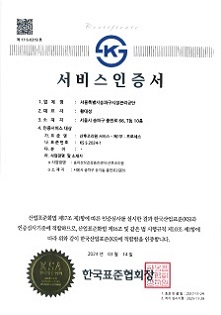 3-5. 인증서 221x315.jpg