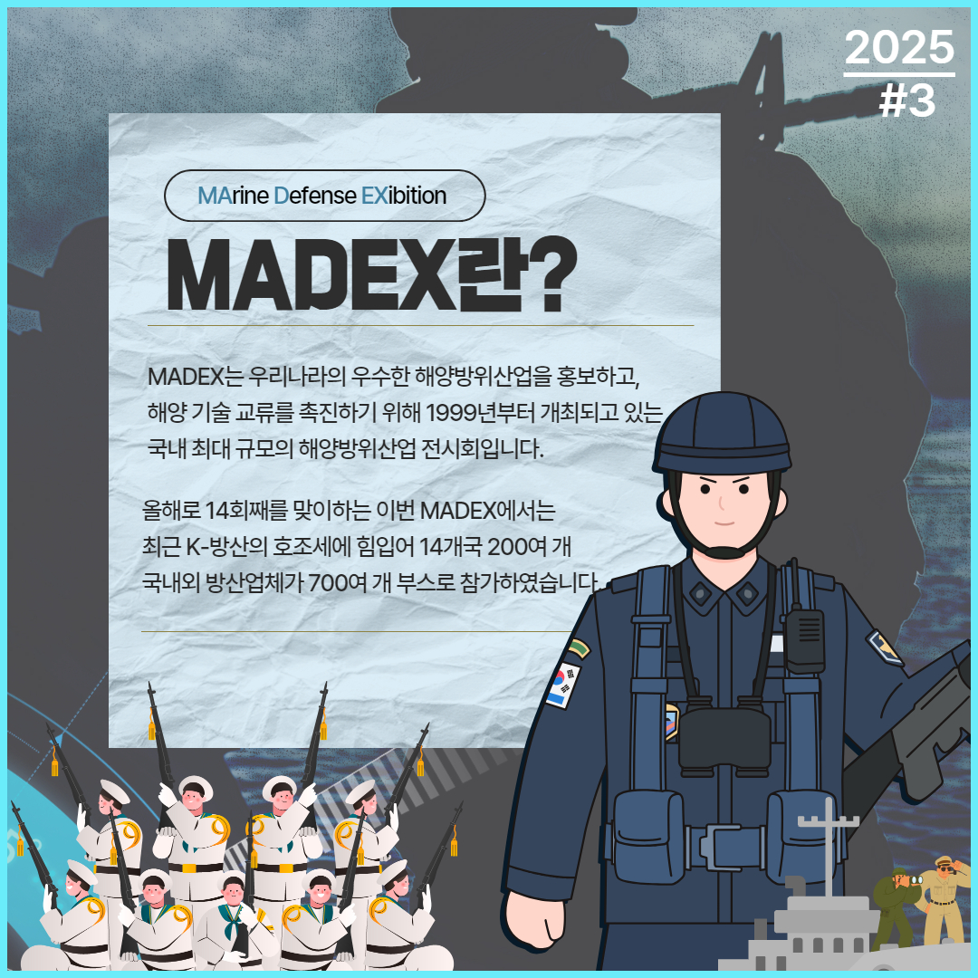 혁신파이어니어 2025-3 2.jpg