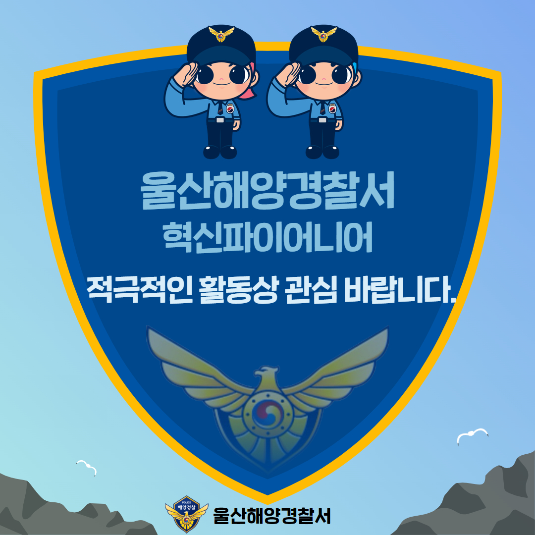 혁신파이어니어 2025-3 6.jpg