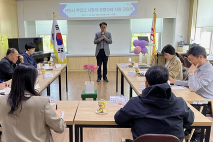 6-02 공영장례 협약기관 간담회.png