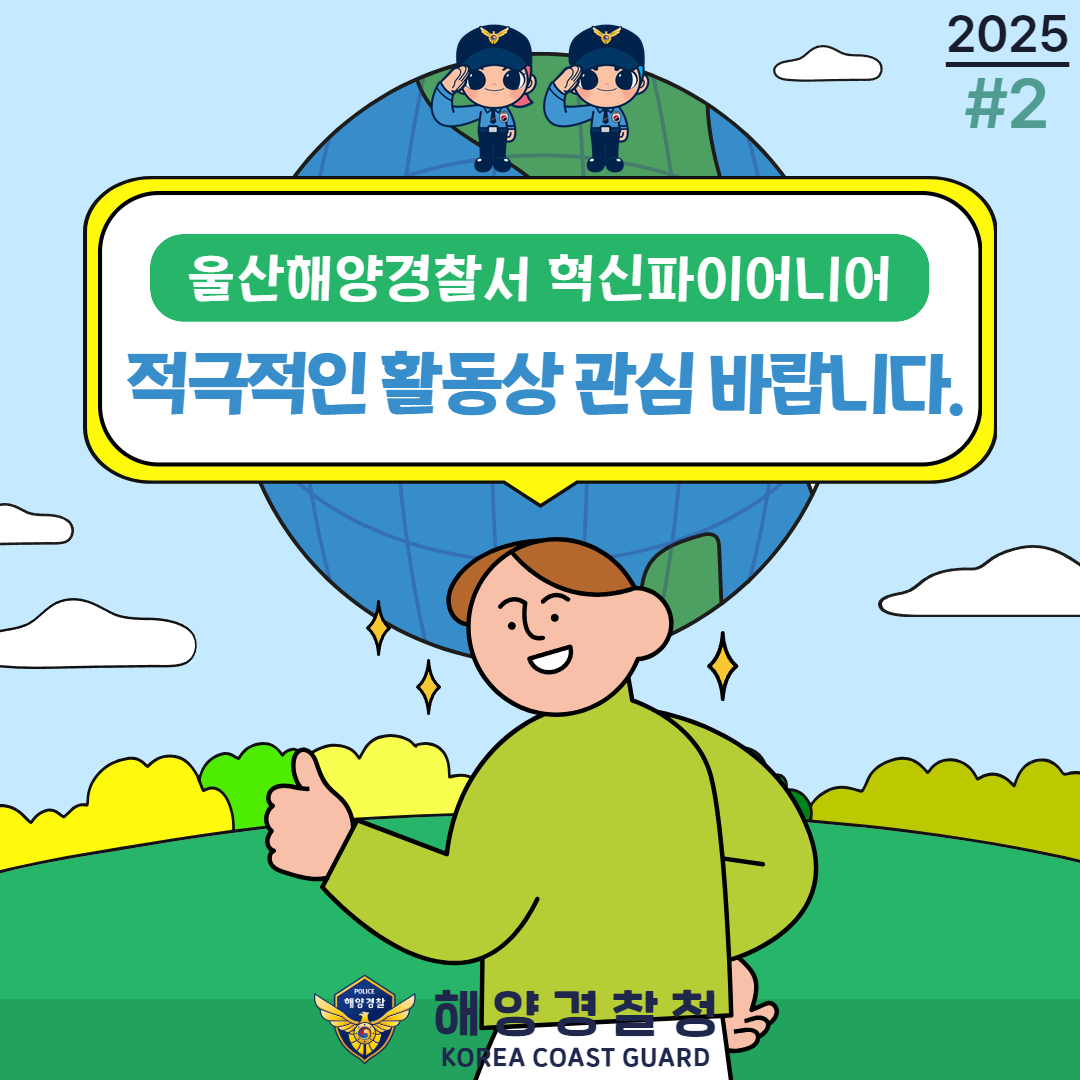 혁신활동 4.jpg